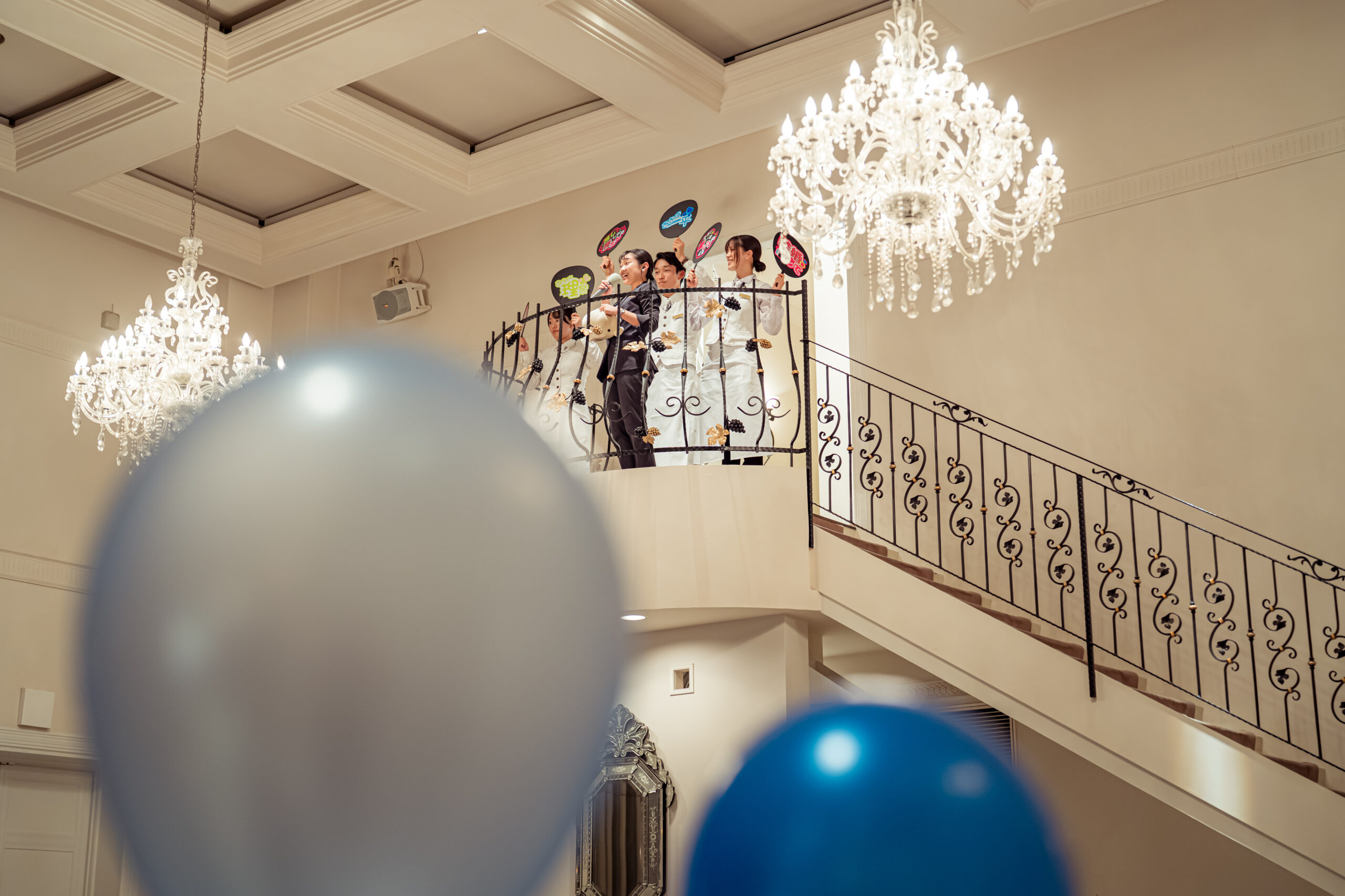 パーティー時間