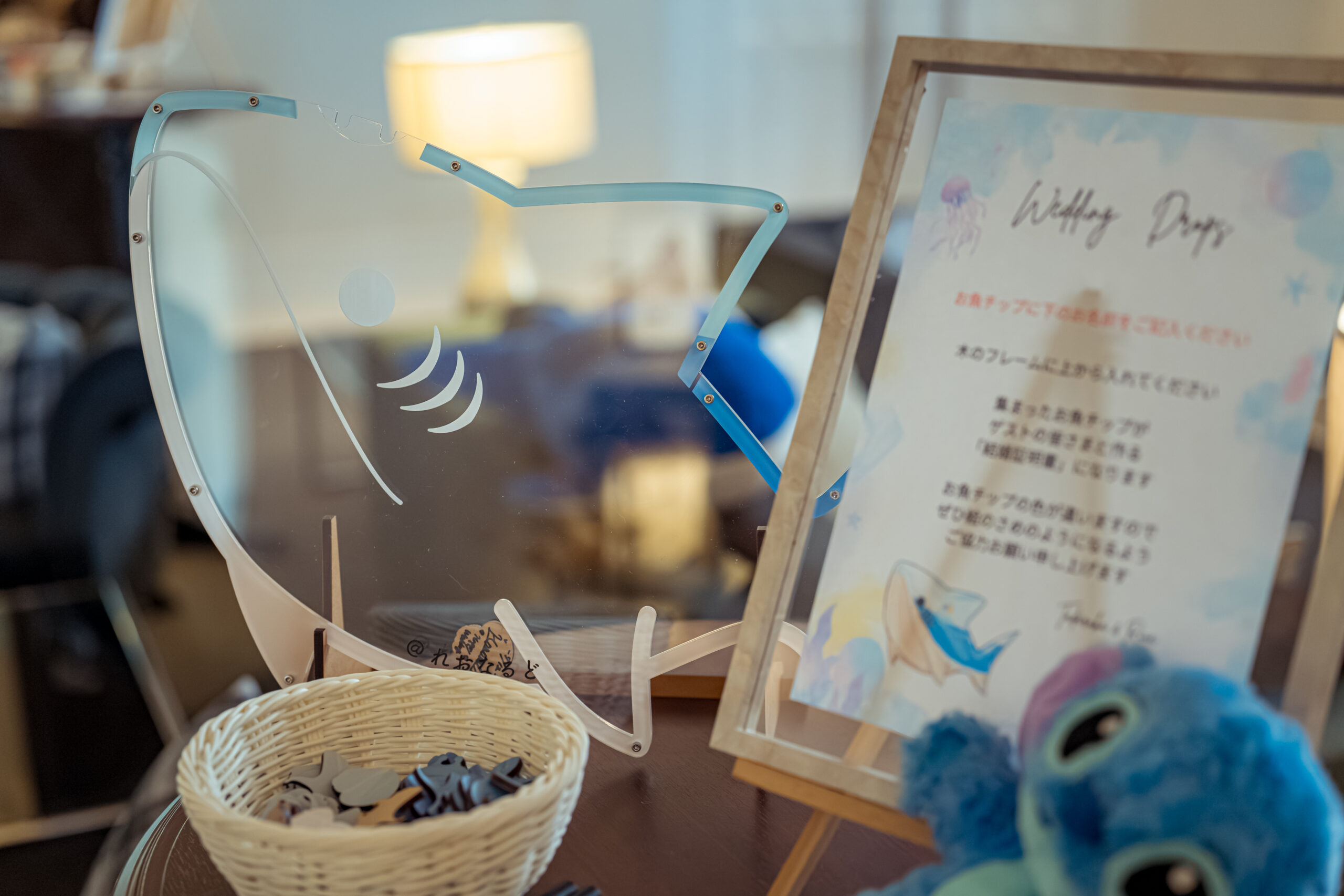 テーマは水族館